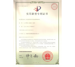 具有進(jìn)油管保護(hù)機(jī)構(gòu)的圓錐破碎機(jī)專利證書